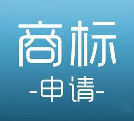 商標(biāo)侵權(quán)風(fēng)氣愈演愈烈，保護(hù)商標(biāo)刻不容緩！